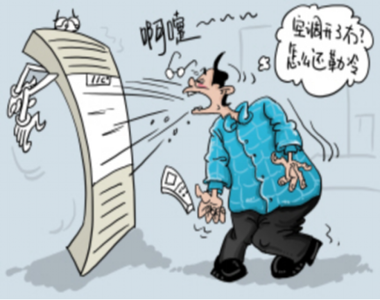 空调不制热