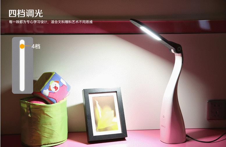 护眼灯什么牌子好