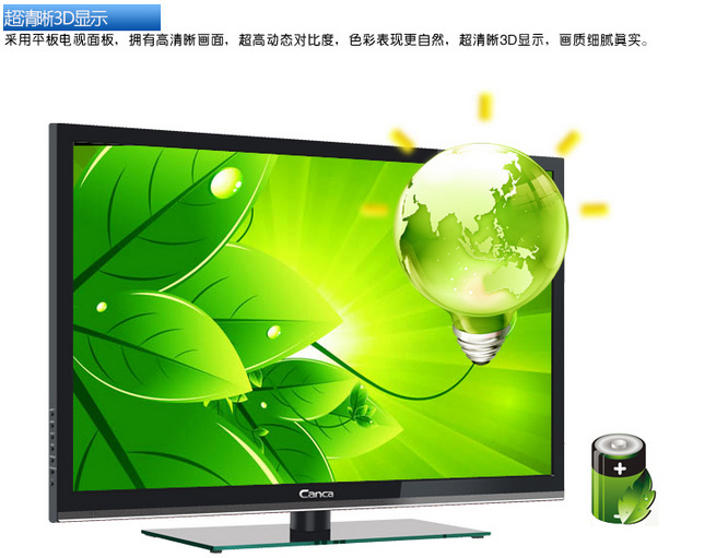 等离子电视与液晶电视哪个更好？