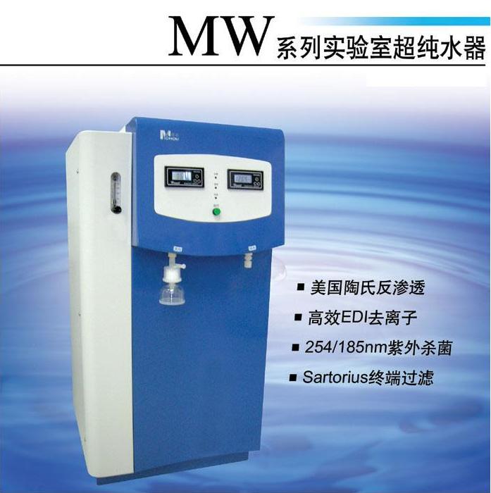纯水器的品牌