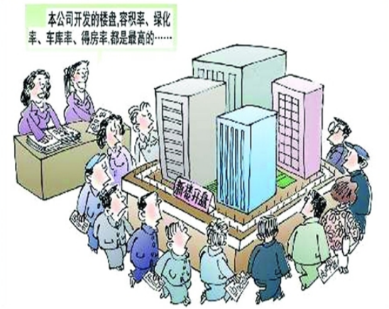 得房率怎么算