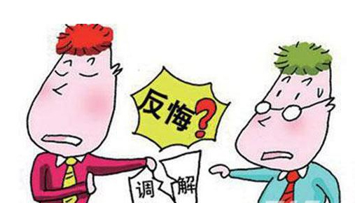 看透装修合同