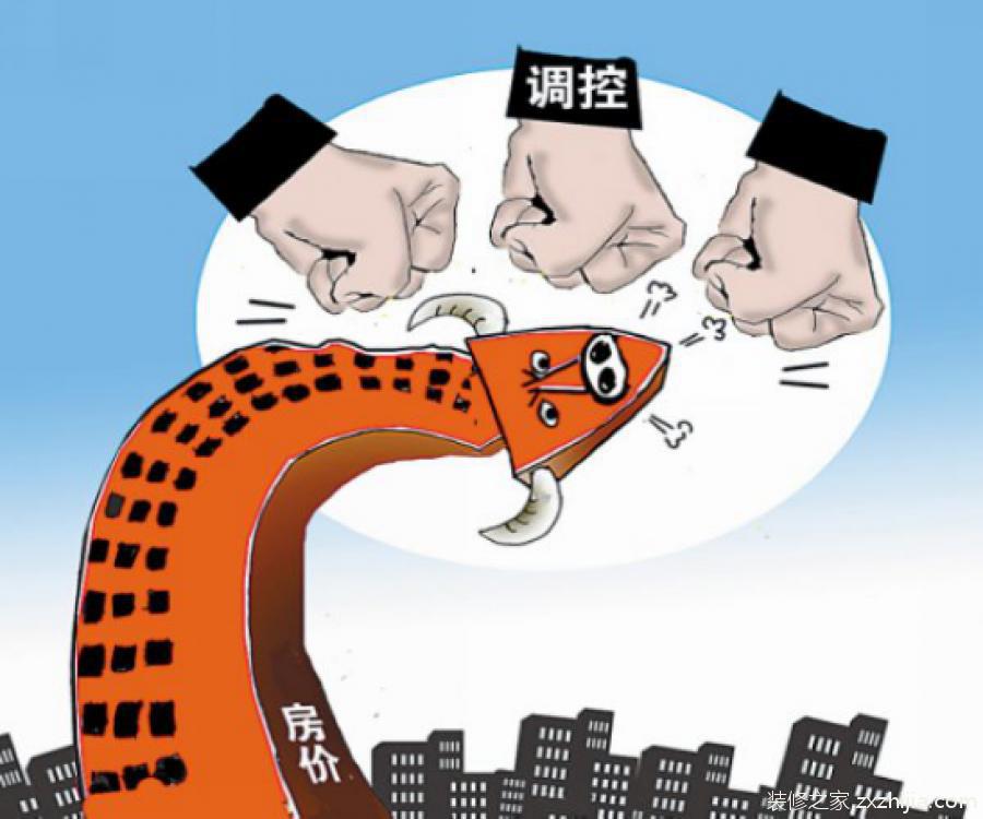 一線城市樓市退燒