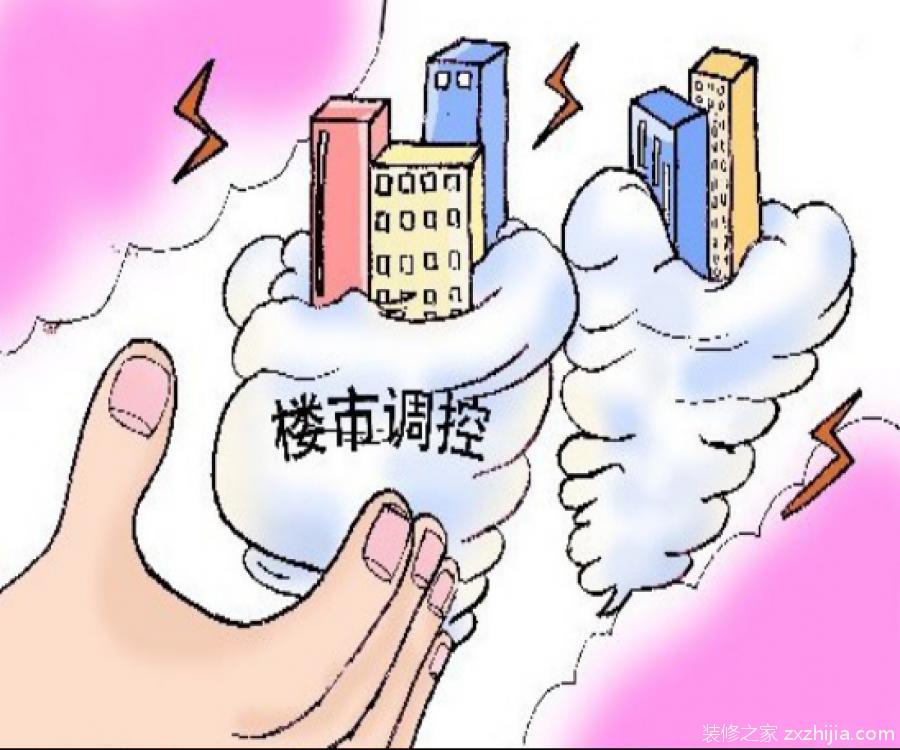 一線城市房價上漲