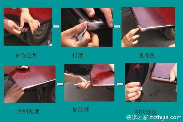 什么是家具美容？家具美容的具体操作  第2张