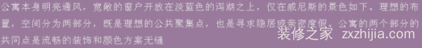 威尼斯公寓正宗的意大利设计经验