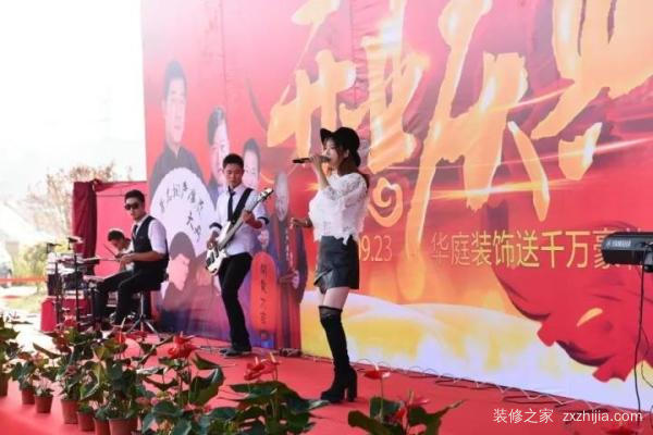 青岛华庭修饰浩瀚停业 万平父亲店扬帆宗航
