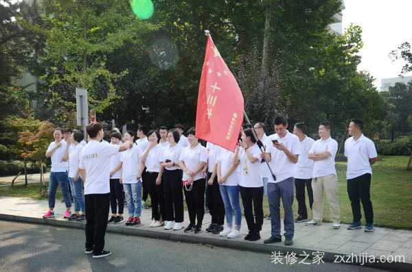 凝心聚力·激情冲刺| 喜雀装饰第三届趣味运动会圆满落幕!