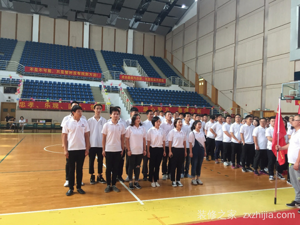 凝心聚力·激情冲刺| 喜雀装饰第三届趣味运动会圆满落幕!