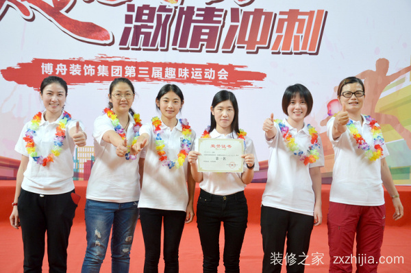 凝心聚力·激情冲刺| 喜雀装饰第三届趣味运动会圆满落幕!