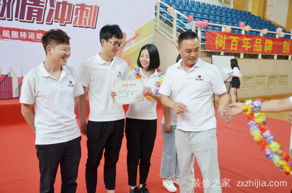 凝心聚力·激情冲刺| 喜雀装饰第三届趣味运动会圆满落幕!