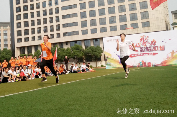 凝心聚力·激情冲刺| 喜雀装饰第三届趣味运动会圆满落幕!