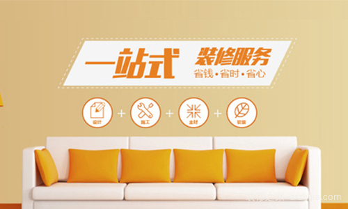 互联网化是家装企业的必由之路