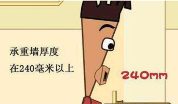 有哪些装修拆改禁忌事项?