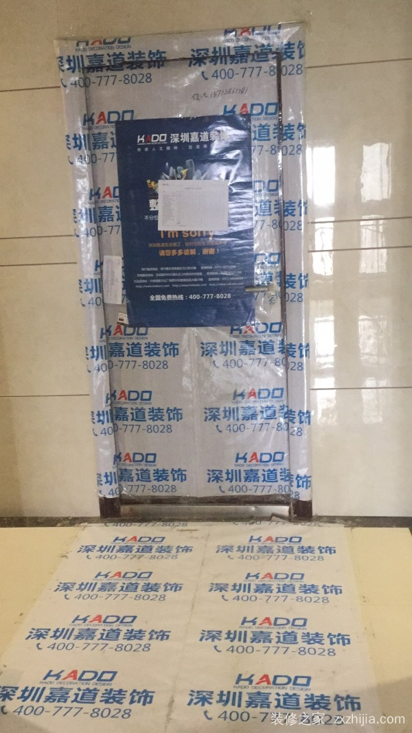 正商瑞钻在施工两居室样板间展示