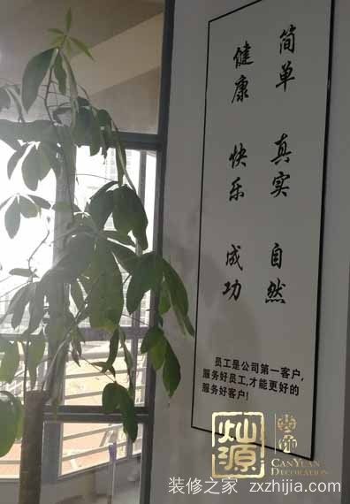 南宁装饰公司员工对生日会的态度决定这家公司未来的出路