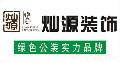 南宁工装装修公司与南宁家装装修公司的区别?
