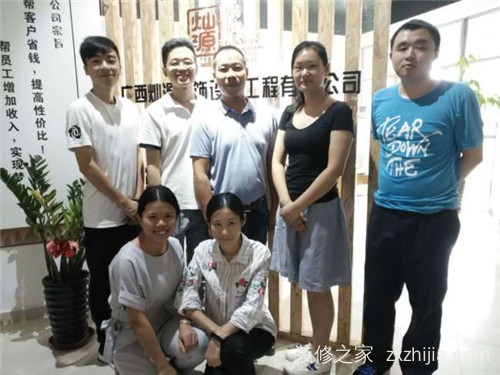 灿源装饰与桂之邦共成长、共进步、一起pk