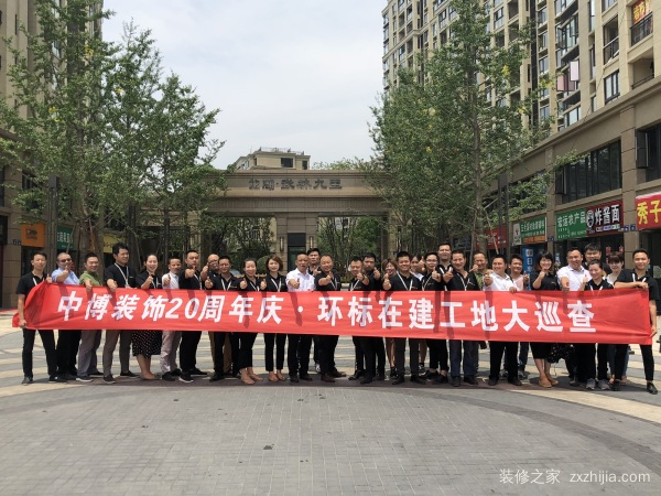 工地大阅兵丨中博装饰工地巡查组走进龙湖·武林九里百套环标在建工地