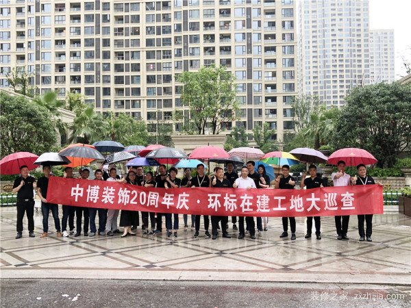 工地大阅兵丨中博装饰工地巡查组走进萧山大区环标在建工地