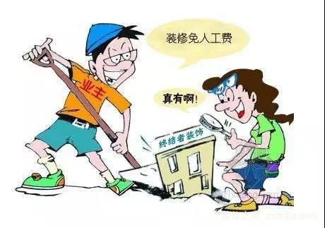 如何去选择一家靠谱的装饰公司