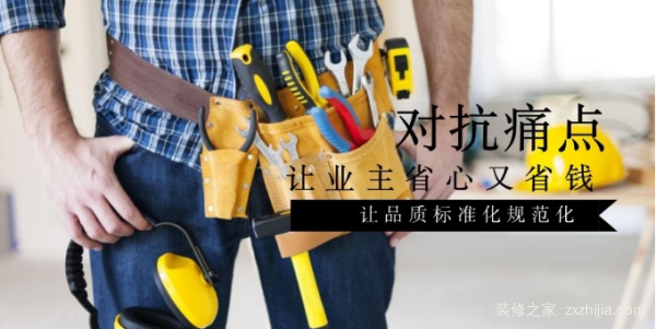对抗家装痛点,博霖装饰花了很多心思