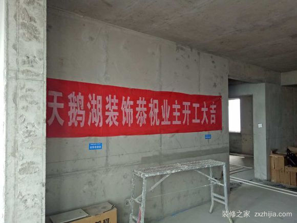 水电改造 水电改造
