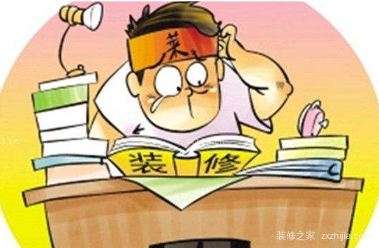 有些东西是钱买不到的 例如这些装修技巧