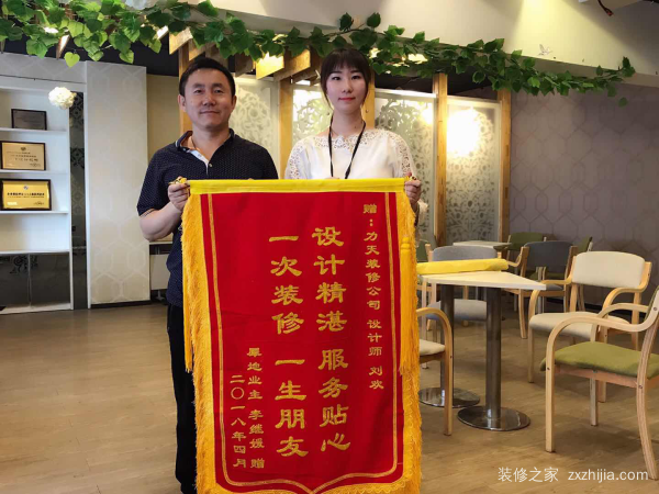 装修全权委托,为何业主如此信任力天装饰?