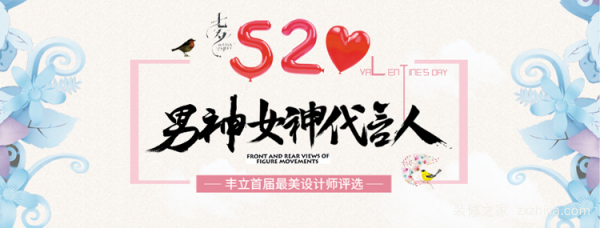 投票|我心中的男神女神代言人