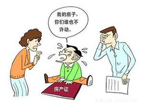 以子女的名义买房有哪些好处?又存在什么弊端?
