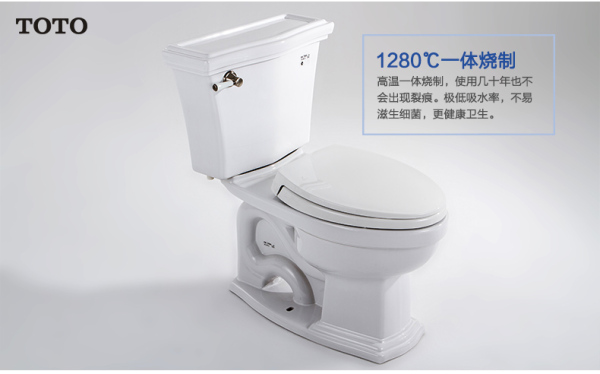 toto卫浴价格