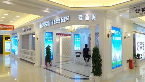 建材行业