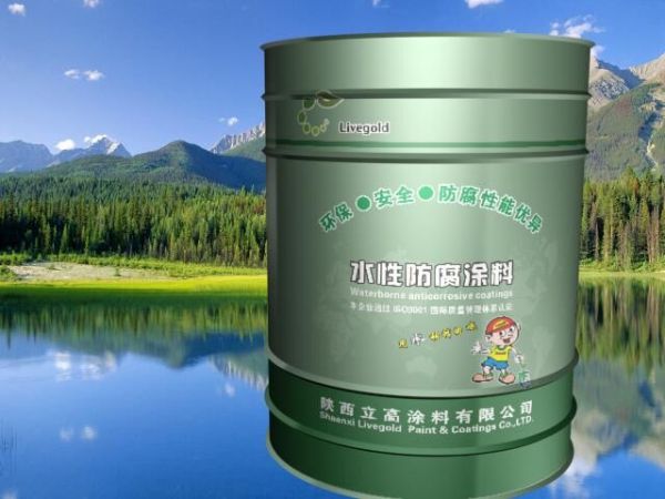 水性醇酸面漆