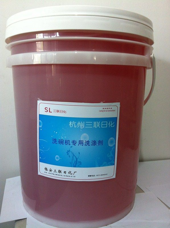 厨房清洁剂