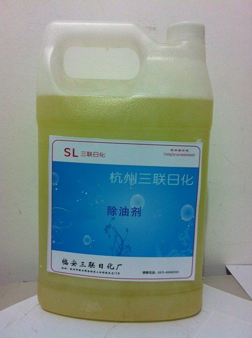 厨房清洁剂