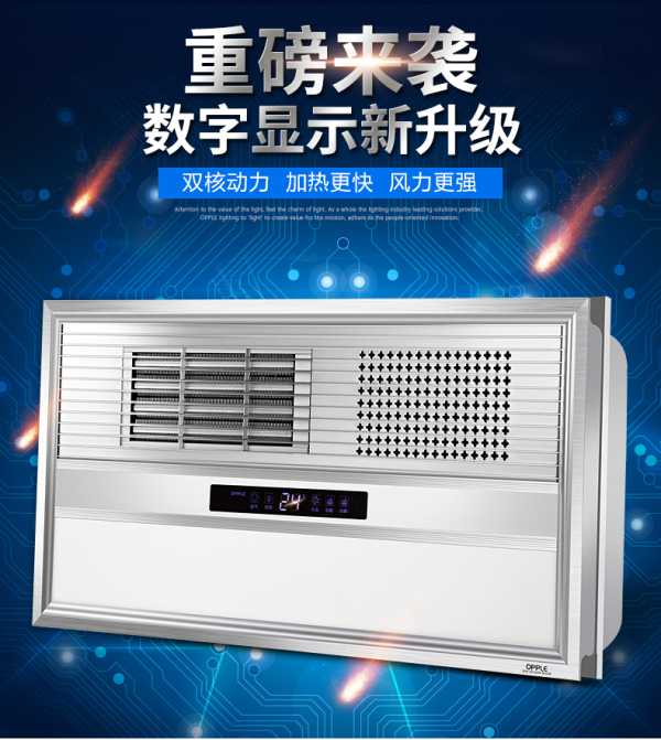 暖风浴霸什么牌子好