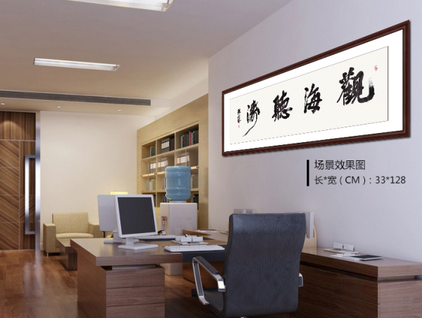 书房挂什么画风水好