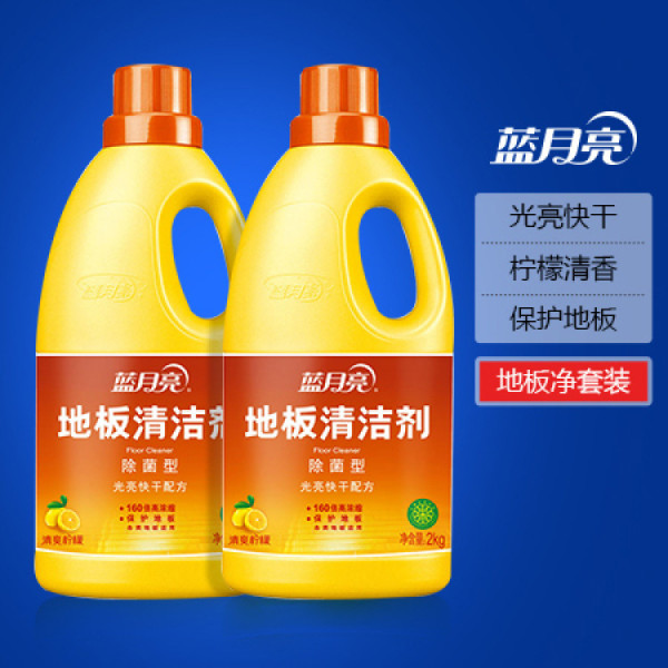 蓝月亮地板清洁剂