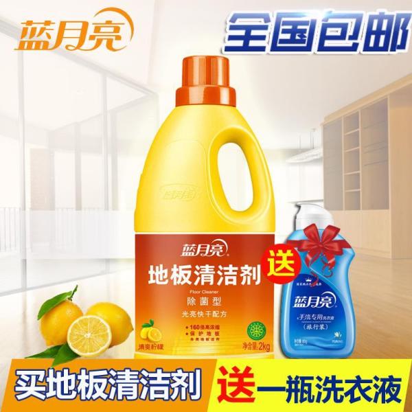 蓝月亮地板清洁剂