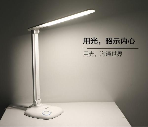 久量台灯
