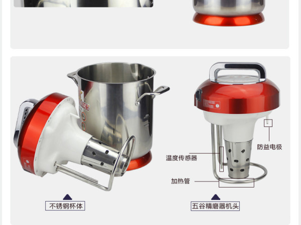 九阳商用豆浆机