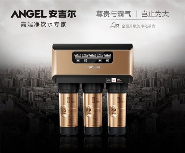 净水器厂家