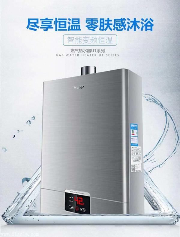 现在什么热水器最好