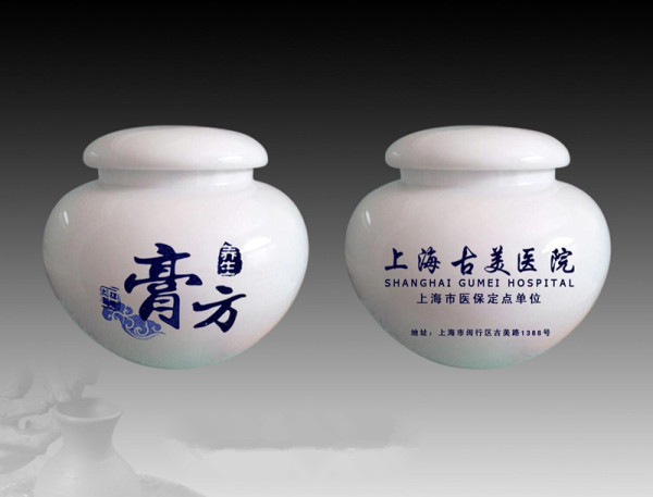 陶瓷茶叶罐