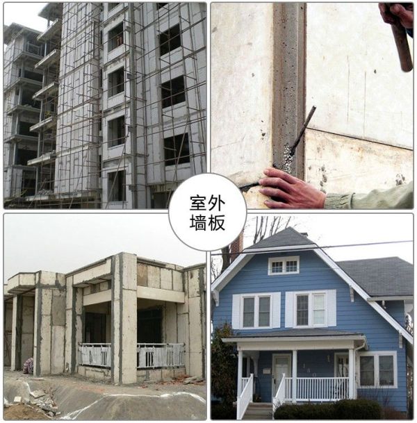 新型轻质墙板