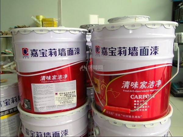嘉宝莉油漆