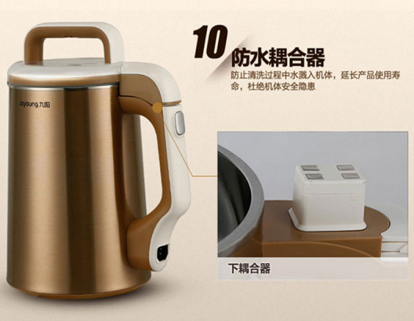 怎样使用豆浆机