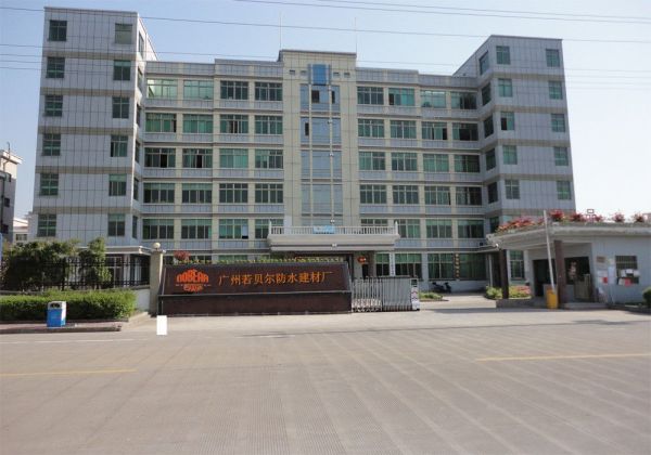 建筑涂料选购技巧