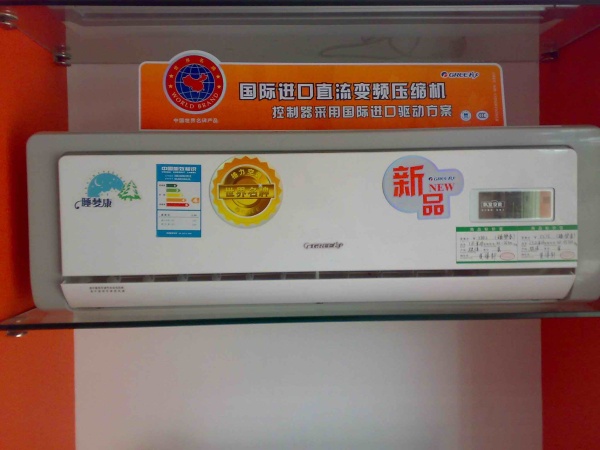格力空调型号